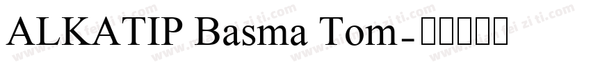 ALKATIP Basma Tom字体转换
